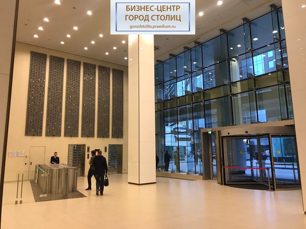 Бизнес-центр "Город Столиц", "Северная Башня"